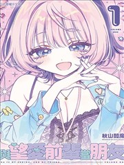 首尔夜行录 韩国漫画在线看