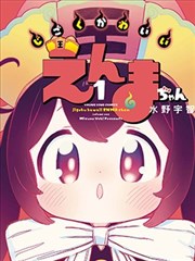 搞笑奇幻韩漫免费观看