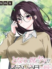都市异能韩漫在线看
