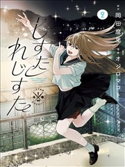 年代怀旧韩漫推荐